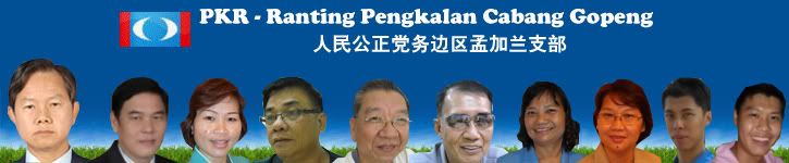 PKR - Ranting Pengkalan Cabang Gopeng