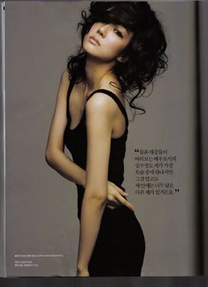 be fooled by the curly hair. itâ€™s none other than im soo jung ...
