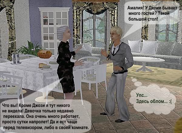 s2-14.jpg