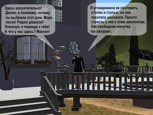 s2-18.jpg