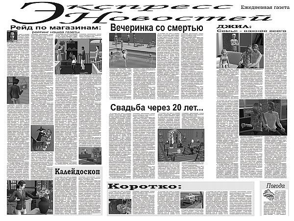 2-9-29.jpg