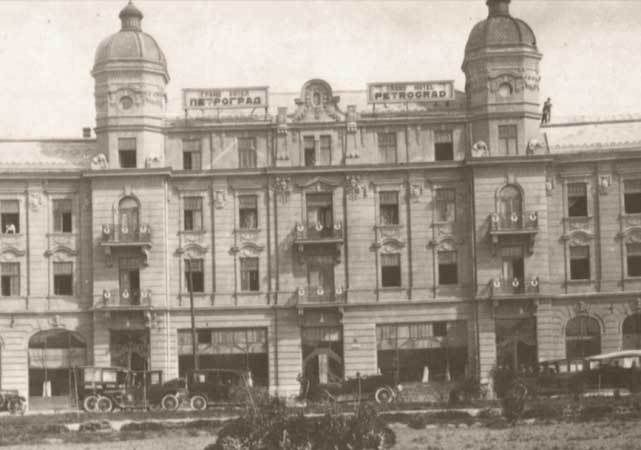 1925-Hotel-Petrograd.jpg