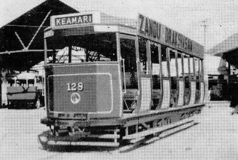 Tram128.jpg