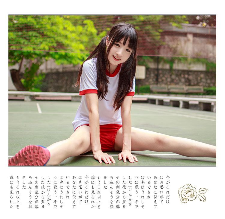 Cute Japanese School Girl Sportwear Bloomers Cosplay Uniform Gym Suits