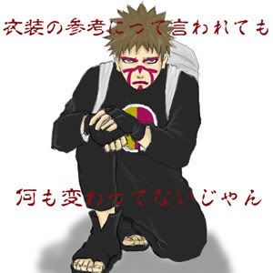 http://i105.photobucket.com/albums/m239/Gaara2400/3889.jpg