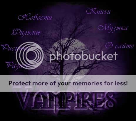 vampires Pictures, Images and Photos